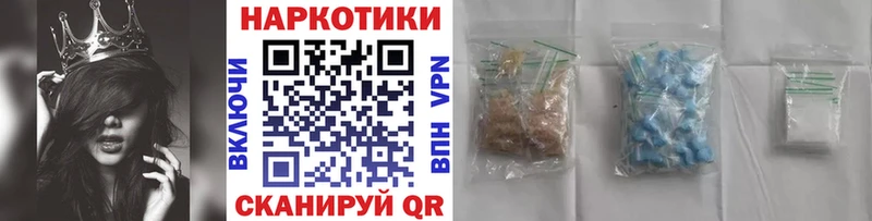 Где купить наркоту Кохма Гашиш  Кокаин  Меф  А ПВП  МАРИХУАНА 