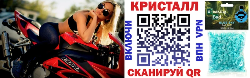 купить наркоту  Кохма  Амфетамин 97% 