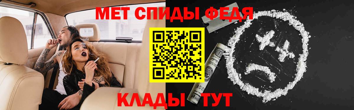 АМФ  Вход с VPN  Кохма  АМФЕТАМИН  Amphetamine 97% 