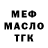 Дистиллят ТГК THC oil Moon Sem