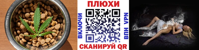 Еда ТГК конопля  купить наркотики цена  Кохма 