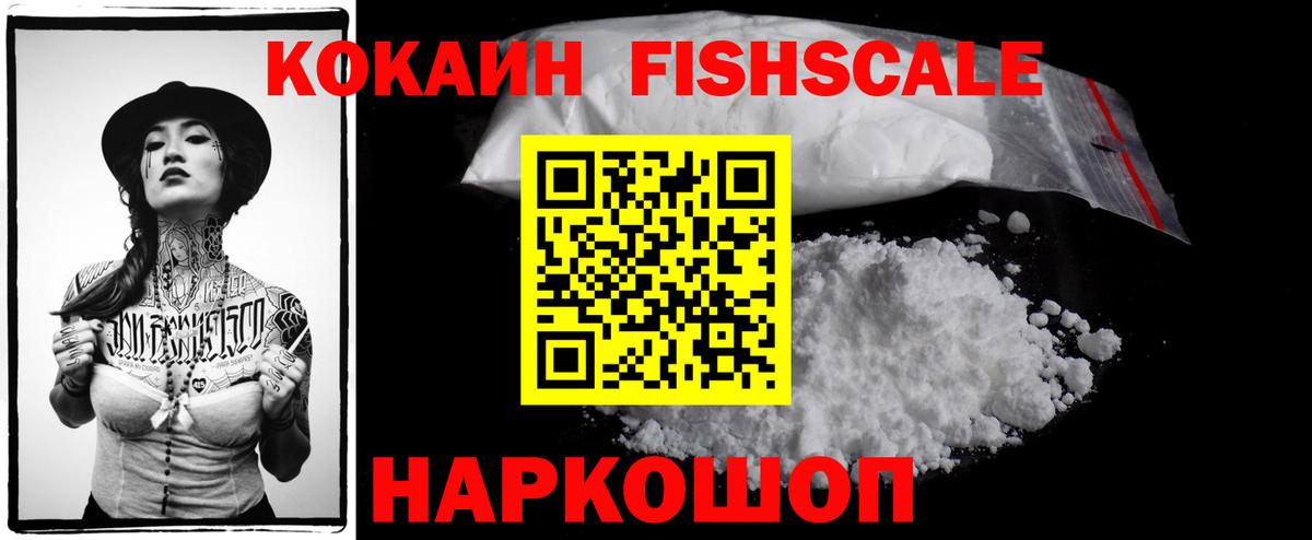 Cocaine VHQ Кохма