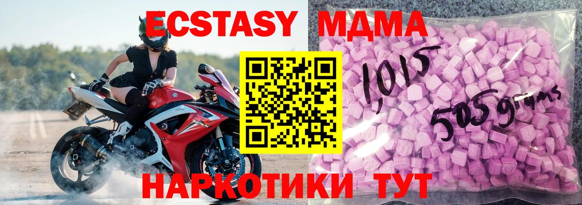 ЭКСТАЗИ Дубай Кохма