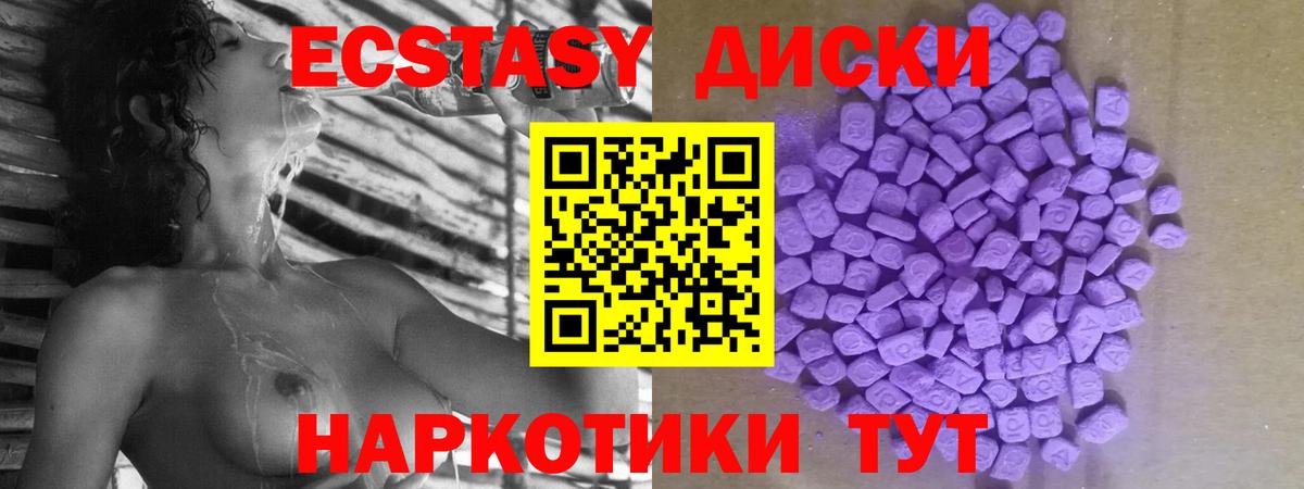 хочу наркоту  Экстази DUBAI  Вход с VPN  Кохма  Экстази круглые  Экстази 