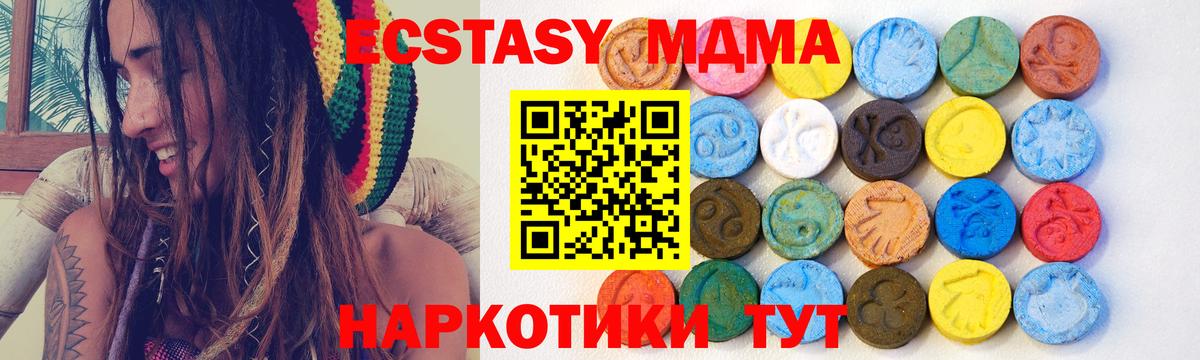 COCAIN  Кохма  МДМА  МЕФ  МЕФ кристаллы  ГАШ  Бошки Шишки  Вход с VPN 