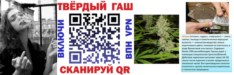 ГАШИШ хэш  закладка  Кохма 