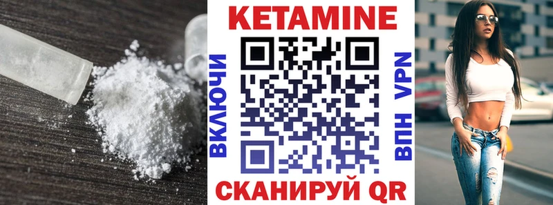 Кетамин VHQ  OMG маркетплейс  Кохма 