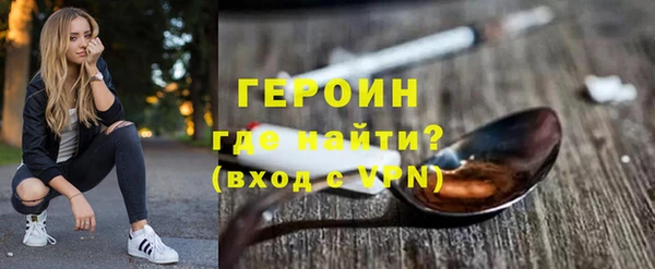 мефедрон Кодинск