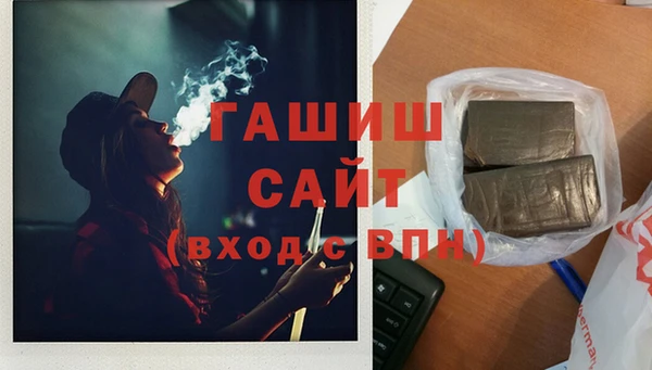 ПСИЛОЦИБИНОВЫЕ ГРИБЫ Кинешма