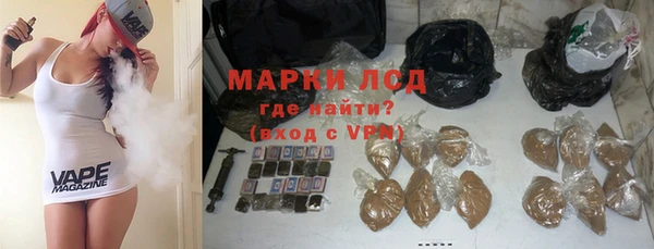 первитин Козловка
