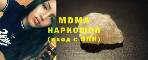 первитин Козловка