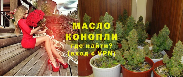 мефедрон Кодинск