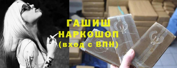МДМА Костерёво