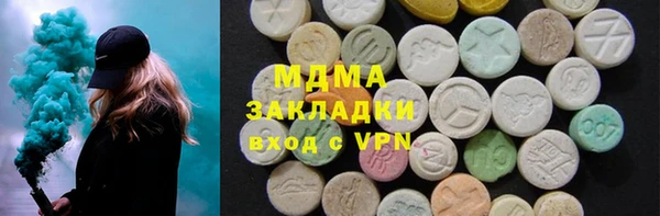 первитин Козловка