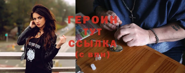 первитин Козловка