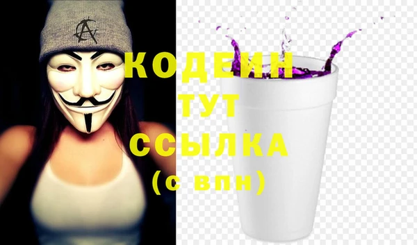 первитин Козловка