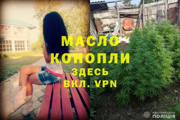 мефедрон Кодинск