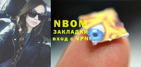мефедрон Кодинск