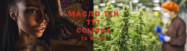 таблы Киреевск
