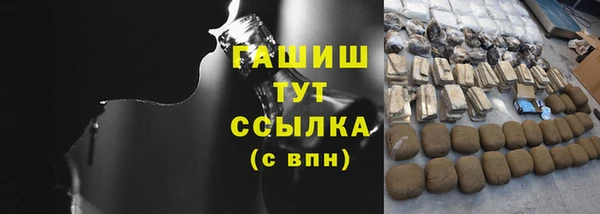 ПСИЛОЦИБИНОВЫЕ ГРИБЫ Кинешма