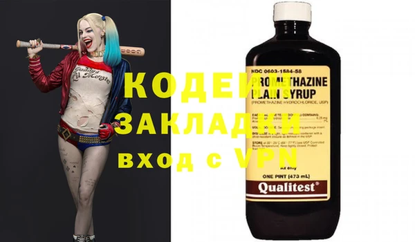 первитин Козловка