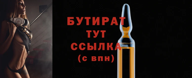 первитин Козловка
