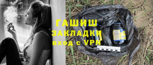 мефедрон Кодинск