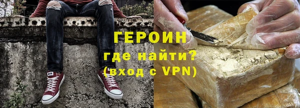 мефедрон Кодинск