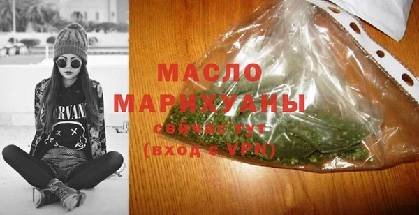 первитин Козловка