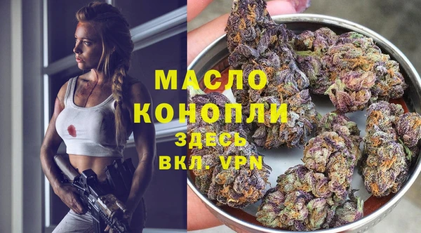 мефедрон Кодинск