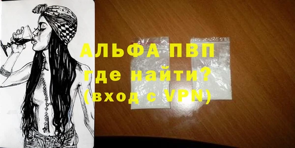 мефедрон Кодинск