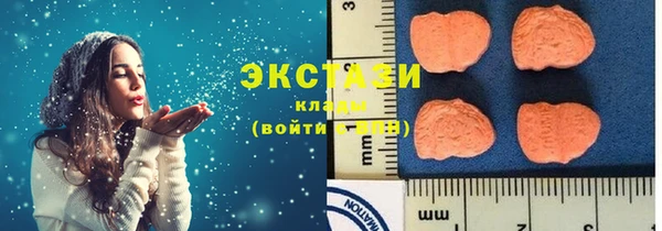 ПСИЛОЦИБИНОВЫЕ ГРИБЫ Кинешма
