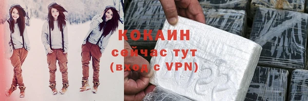 мефедрон Кодинск