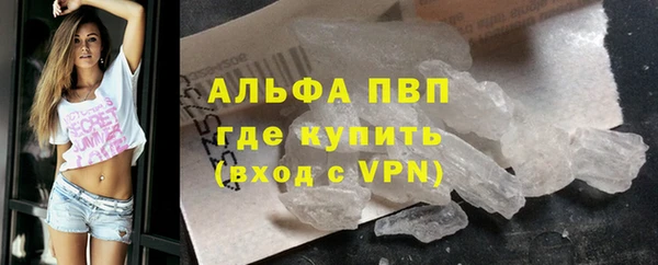 мефедрон Кодинск