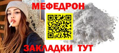 хмурый Кумертау
