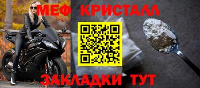mdpv Краснокаменск