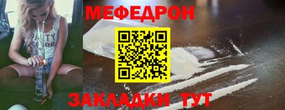 mdpv Краснокаменск