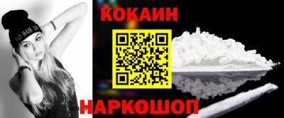 альфа пвп Краснознаменск