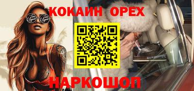мдма Кунгур