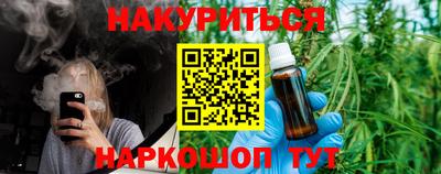 гашик Кулебаки