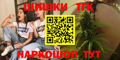 каннабис Краснодар