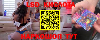 каннабис Краснодар