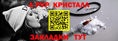 кокаин премиум Троицк