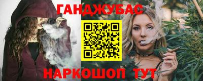 гашик Кулебаки