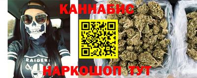 гашик Кулебаки