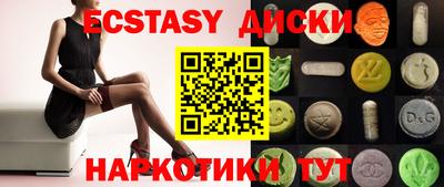 мдма Кунгур