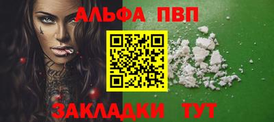 каннабис Краснодар
