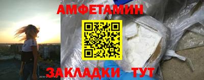 альфа пвп Краснознаменск