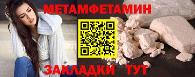 mdpv Краснокаменск
