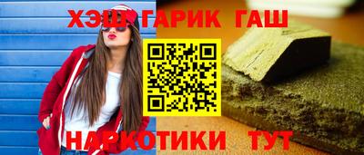 гашик Кулебаки